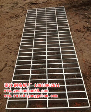 你知道G253/30/100型鋼格板用在什么地方合適? 你知道G253/30/100型鋼格板用在什么地方合適?